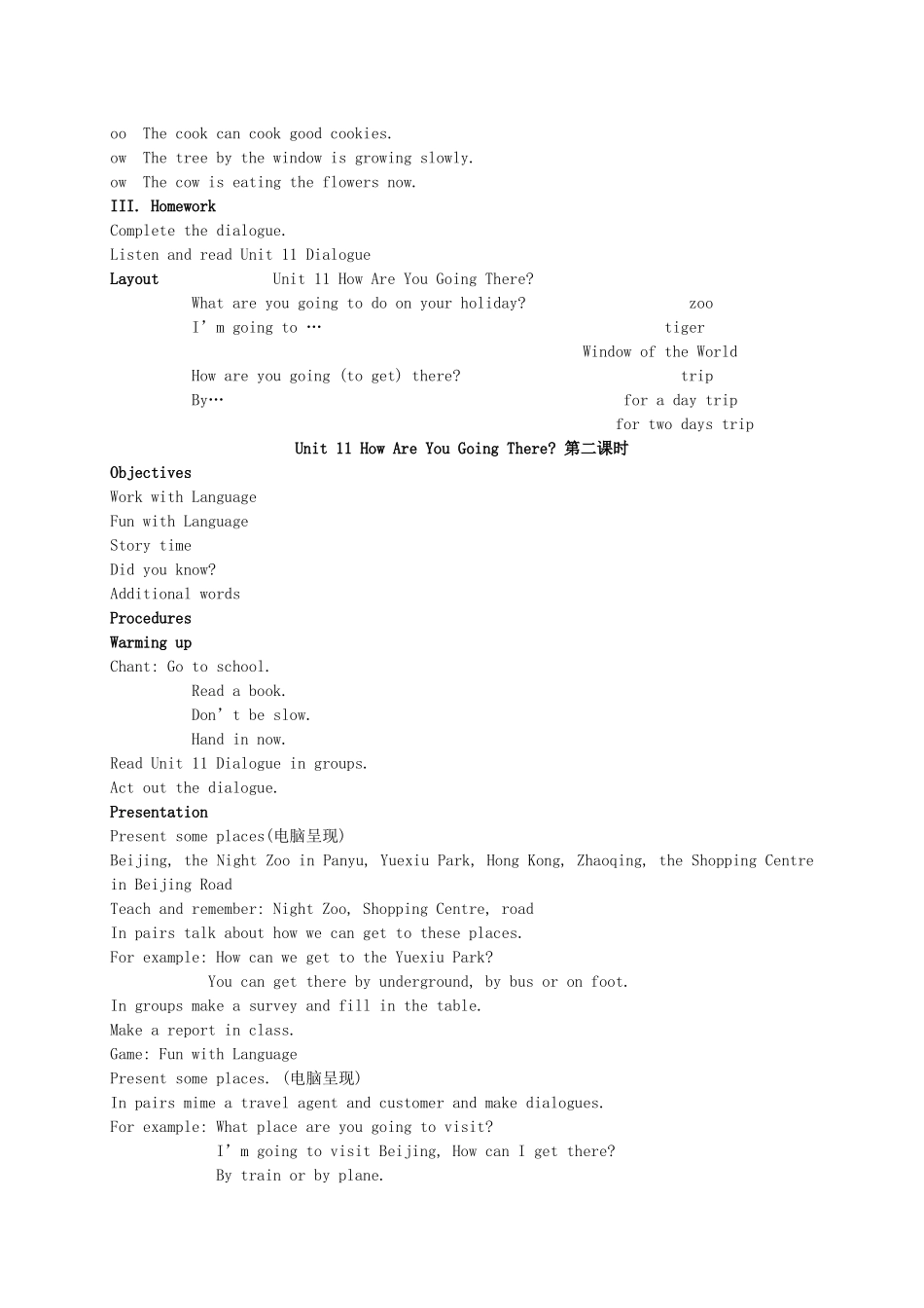 五年级英语上册 Module 4 Unit 11(3)教案 广州版_第2页