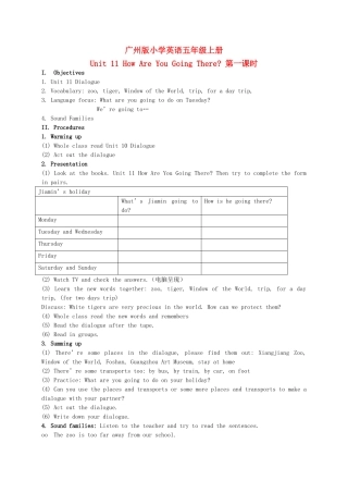 五年级英语上册 Module 4 Unit 11(3)教案 广州版