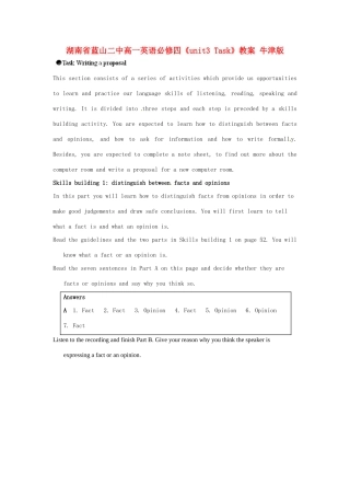 湖南省蓝山二中高中英语《unit3 Task》教案 牛津版必修4