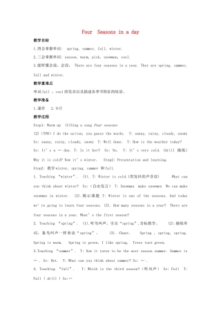 五年级英语上册 Module 6 Weather Unit 12《Four seasons in one day》教案2 教科版（广州，三起）-教科版小学五年级上册英语教案