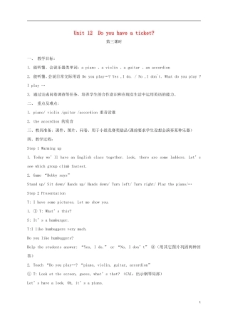 四年级英语下册 unit12 period3教案 湘少版