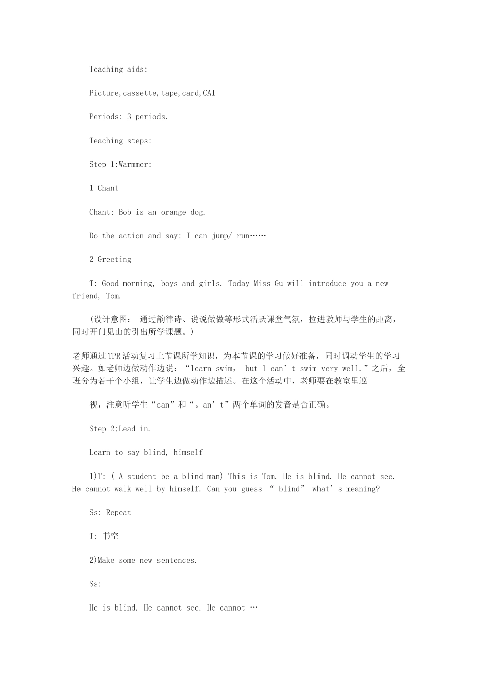 五年级英语上册 Module 7 Unit 1 This dog can help him教案 外研版（一起）-外研版小学五年级上册英语教案_第2页