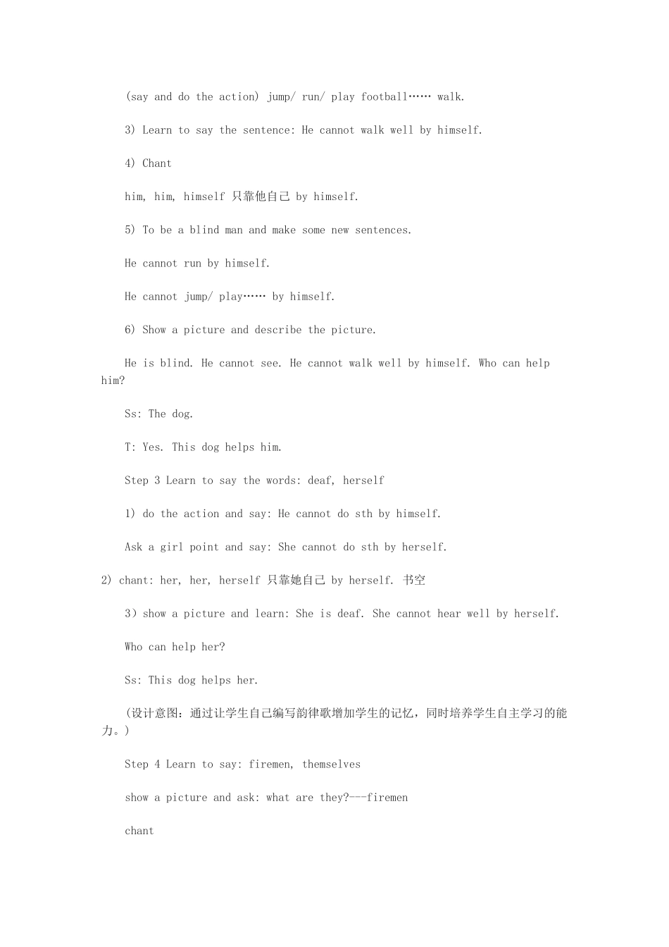 五年级英语上册 Module 7 Unit 1 This dog can help him教案 外研版（一起）-外研版小学五年级上册英语教案_第3页