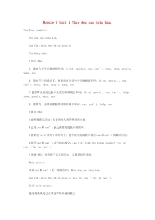 五年级英语上册 Module 7 Unit 1 This dog can help him教案 外研版（一起）-外研版小学五年级上册英语教案