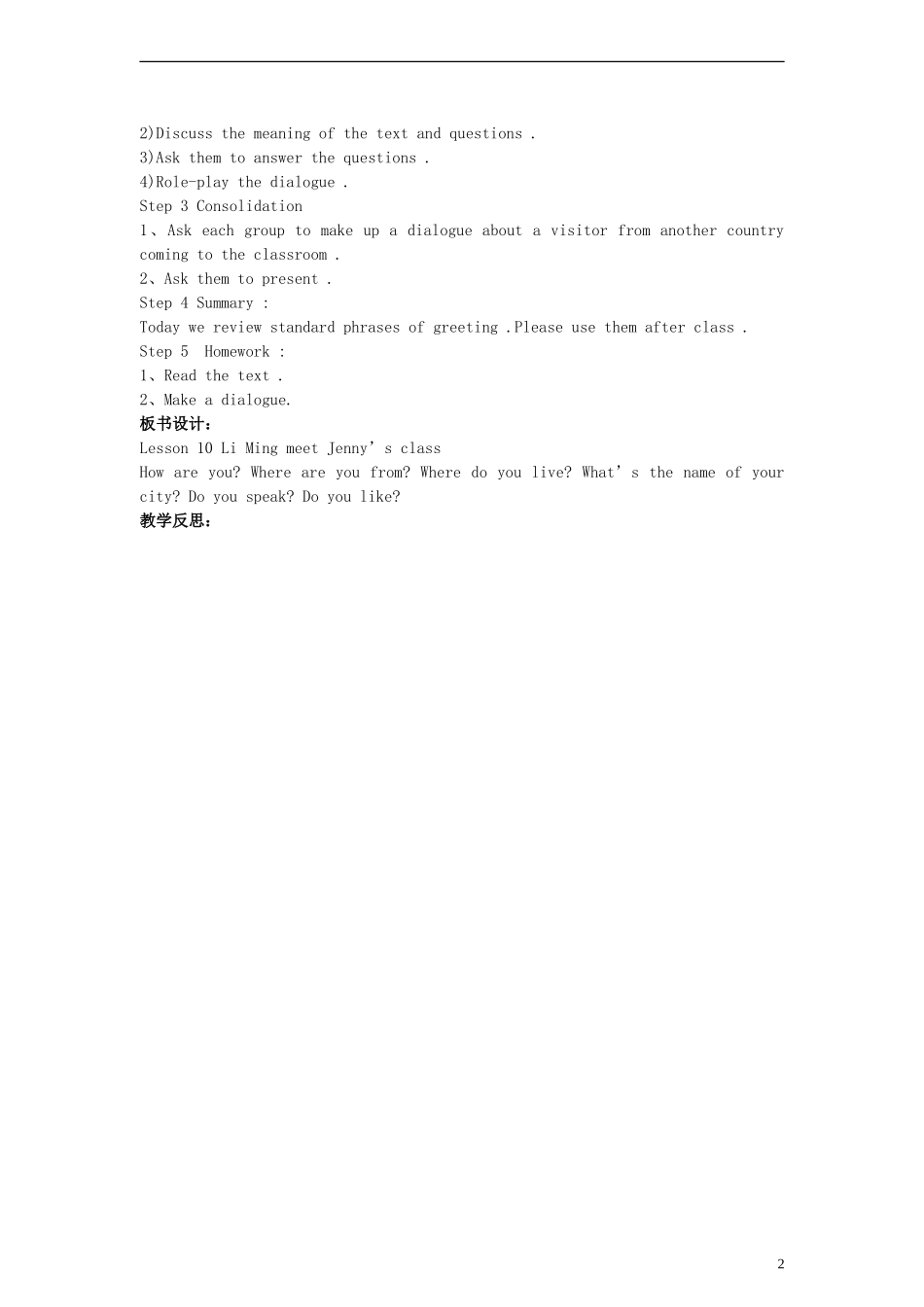 五年级英语下册 Unit 2 Lesson 10 Li Ming meets Jenny’s class教案 冀教版（一起）_第2页
