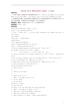 五年级英语下册 Unit 2 Lesson 10 Li Ming meets Jenny’s class教案 冀教版（一起）