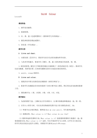 一年级英语上册 Unit 6 Lesson34(1)教案 人教新起点