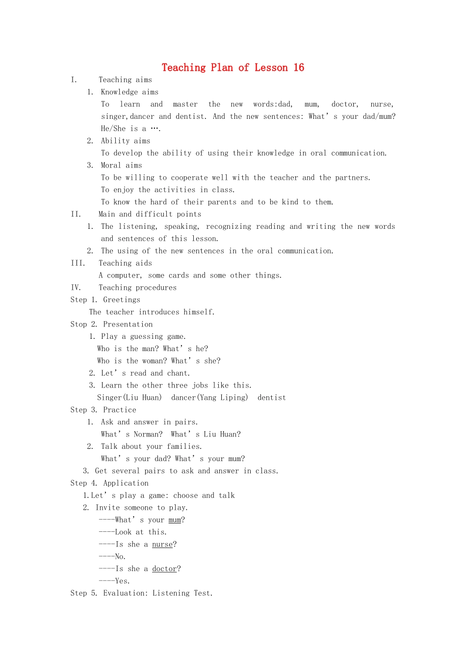 五年级英语上册 Teaching Plan of Lesson 16教案 人教新版-人教版小学五年级上册英语教案_第1页