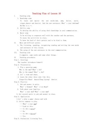 五年级英语上册 Teaching Plan of Lesson 16教案 人教新版-人教版小学五年级上册英语教案