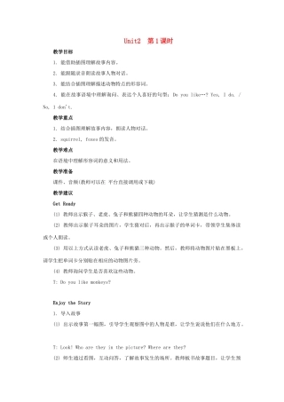 五年级英语上册 Unit 2 Animals（第1课时）教学设计 北师大版（三起）-北师大版小学五年级上册英语教案