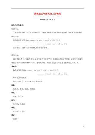 五年级英语上册 Unit2 Lesson12(2)教案 冀教版