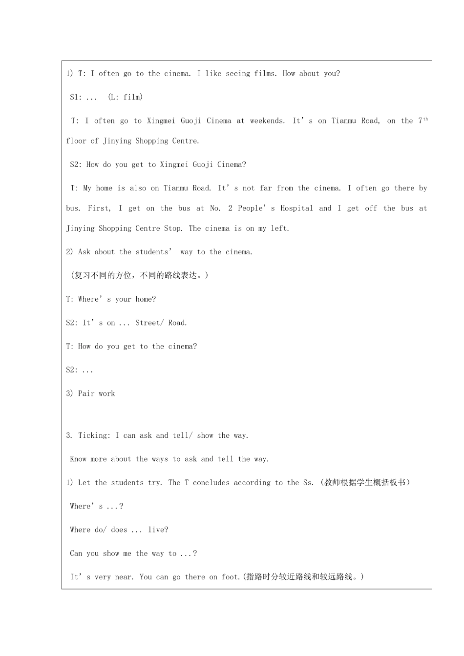 五年级英语下册 Unit 3 Asking the way（Period 2）教案 牛津译林版（三起）-牛津版小学五年级下册英语教案_第2页