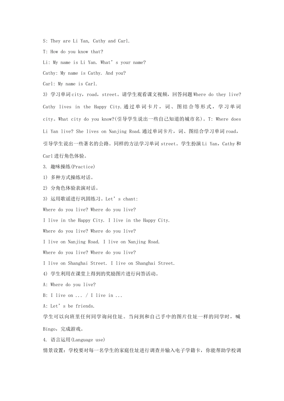 五年级英语上册 Unit 1《We have new friends》（Lesson 5）教学设计 人教精通版（三起）-人教版小学五年级上册英语教案_第2页