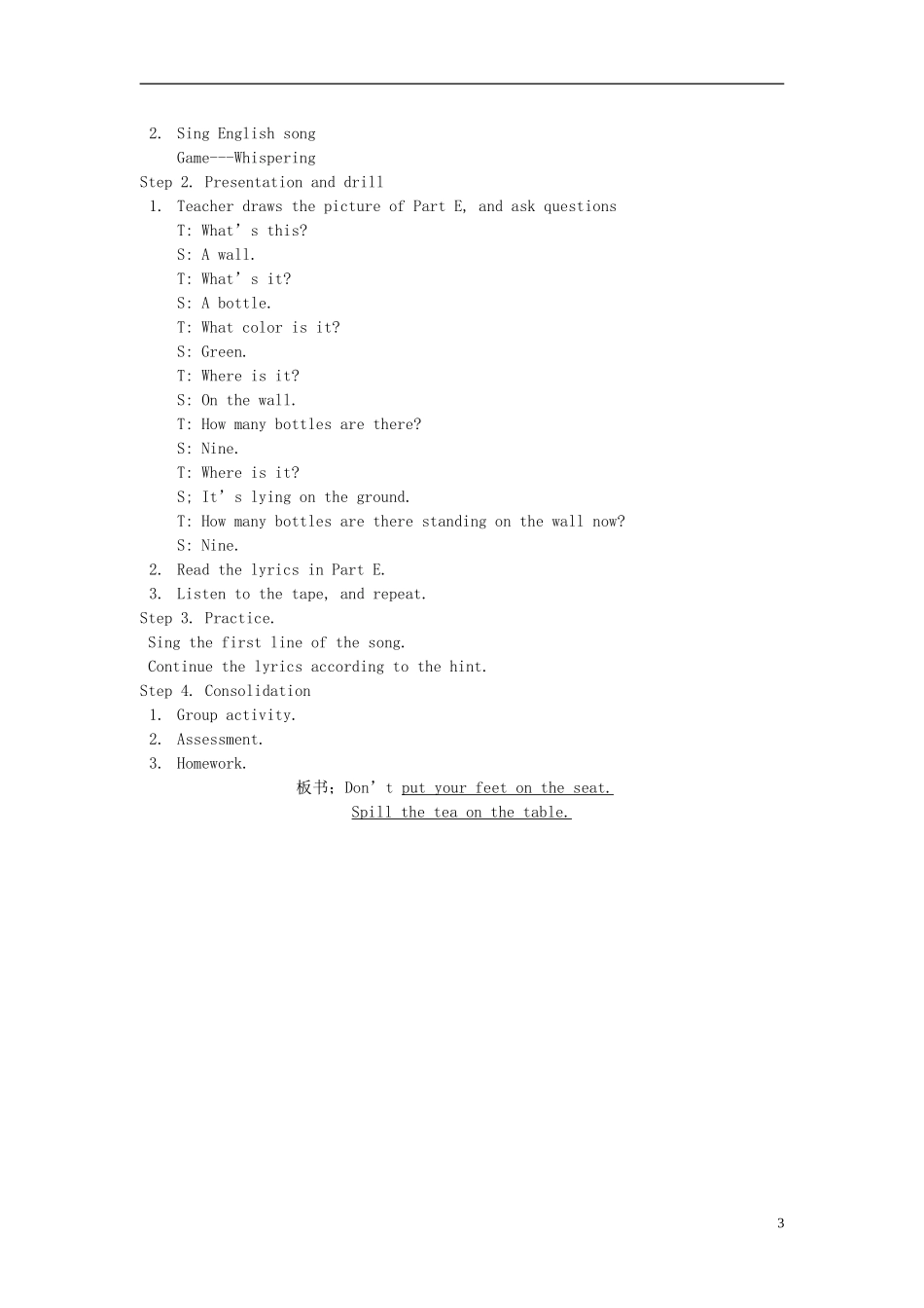 五年级英语下册 Unit 2(4)教案 湘少版_第3页