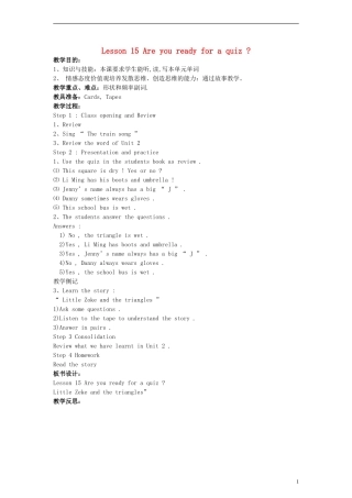 五年级英语下册 Unit 2 Lesson 15 Are you ready for a quiz？教案 冀教版（一起）