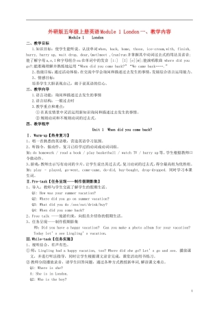 五年级英语上册 Module 1 Unit 1(2)教案 外研版