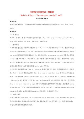 五年级英语上册 Module 6 Unit 1(6)教案 外研版