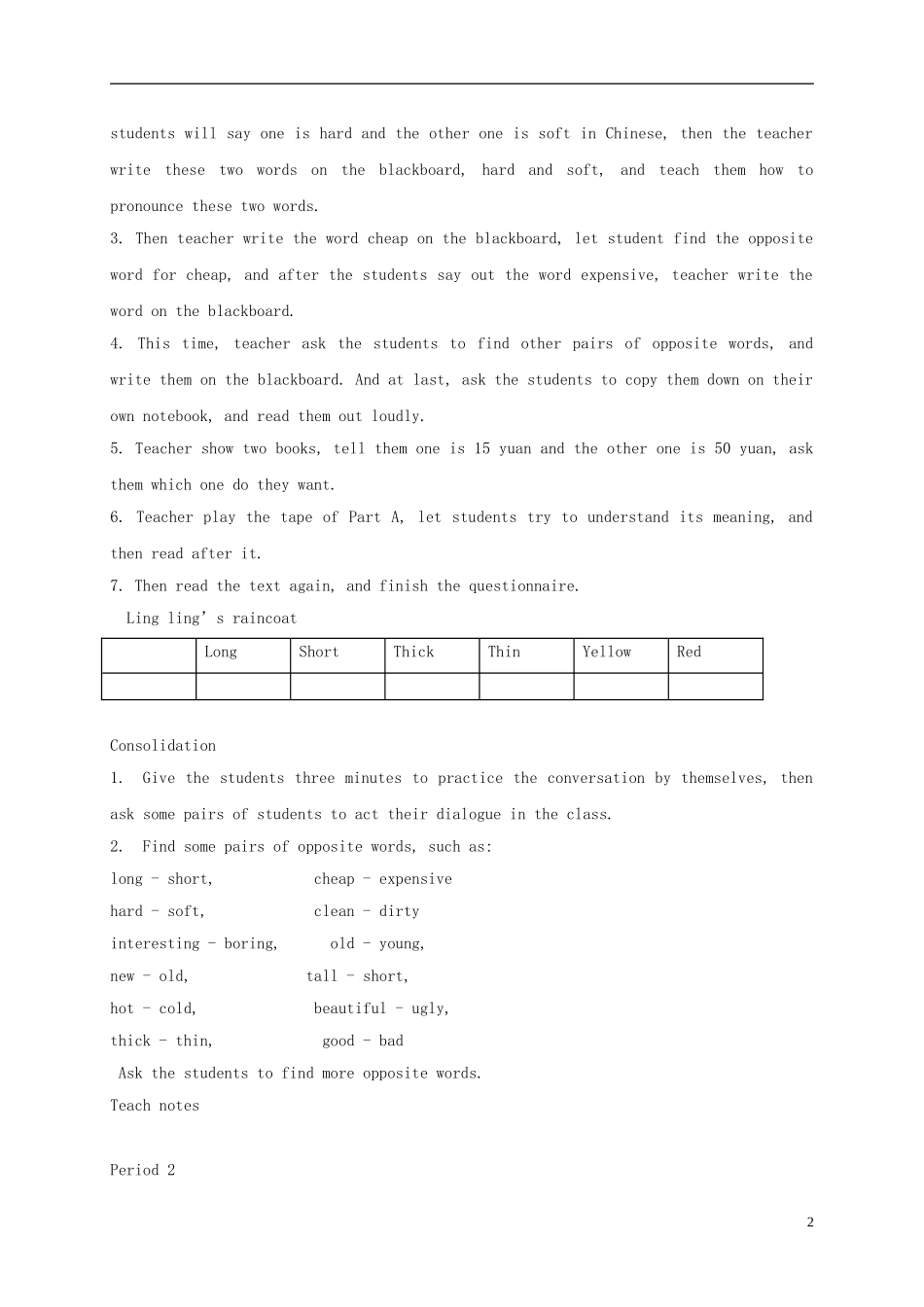 五年级英语上册 Unit5(5)教案 湘少版_第2页