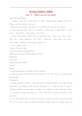 五年级英语上册 Unit5(5)教案 湘少版