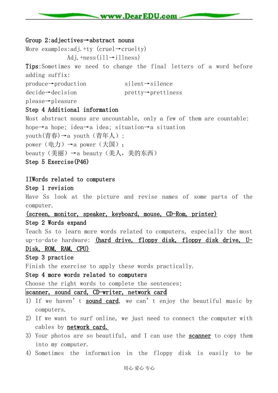 牛津版英语必修4 unit3 Tomorrow’s world--Word Power_第2页