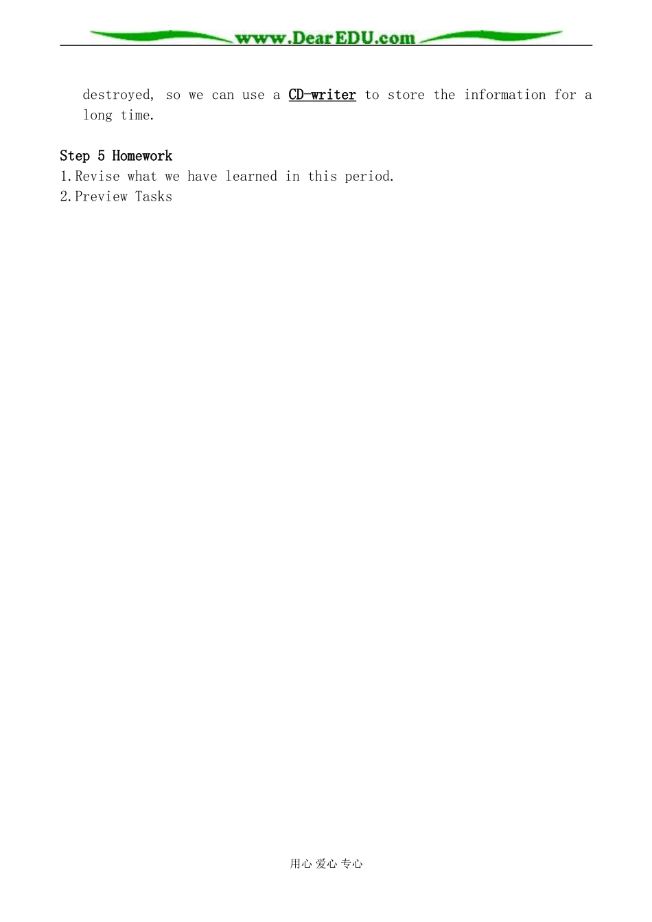 牛津版英语必修4 unit3 Tomorrow’s world--Word Power_第3页