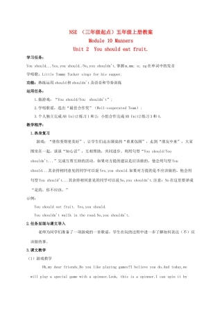 五年级英语上册 MODULE10 unit2教案 外研版