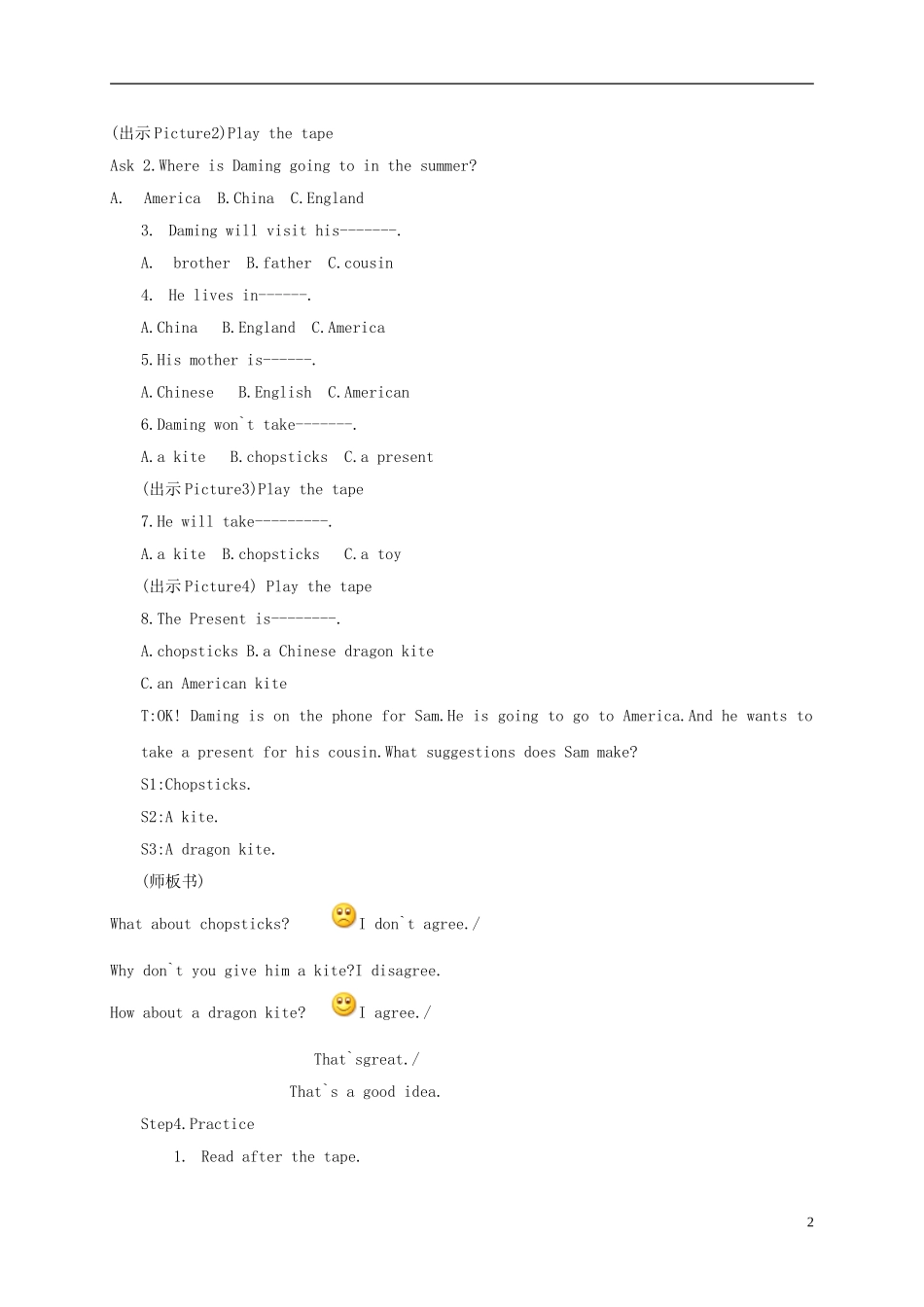 五年级英语下册 Module8 unit1(2)教案 外研版_第2页