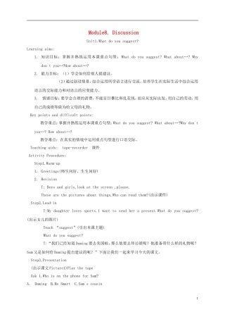 五年级英语下册 Module8 unit1(2)教案 外研版