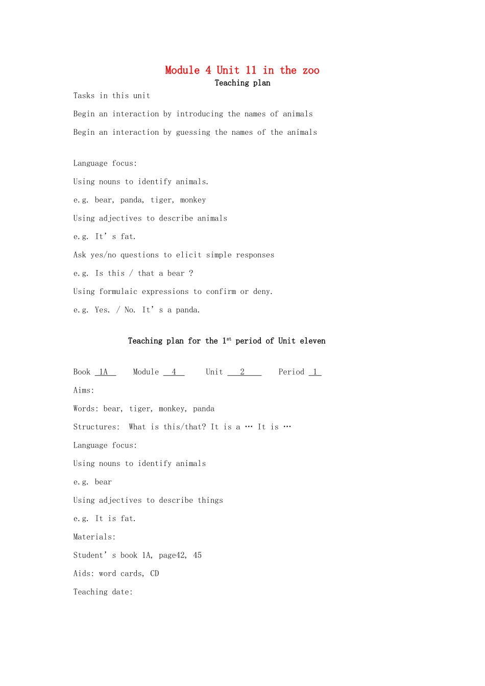 一年级英语上册 Module 4 The world around us Unit 11《In the zoo》教案2 牛津上海版（深圳用）-牛津上海版小学一年级上册英语教案_第1页