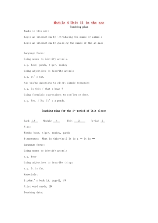 一年级英语上册 Module 4 The world around us Unit 11《In the zoo》教案2 牛津上海版（深圳用）-牛津上海版小学一年级上册英语教案
