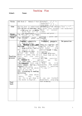 小学英语 Book2 Module7 Unit1教学设计 人教版