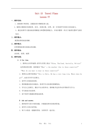 四年级英语下册 unit13 lesson77教案 人教新起点
