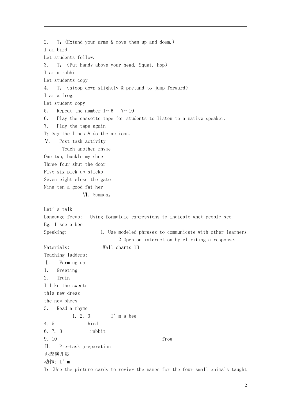 一年级英语下册 1B Unit 2 Small animals教案 沪教牛津版_第2页