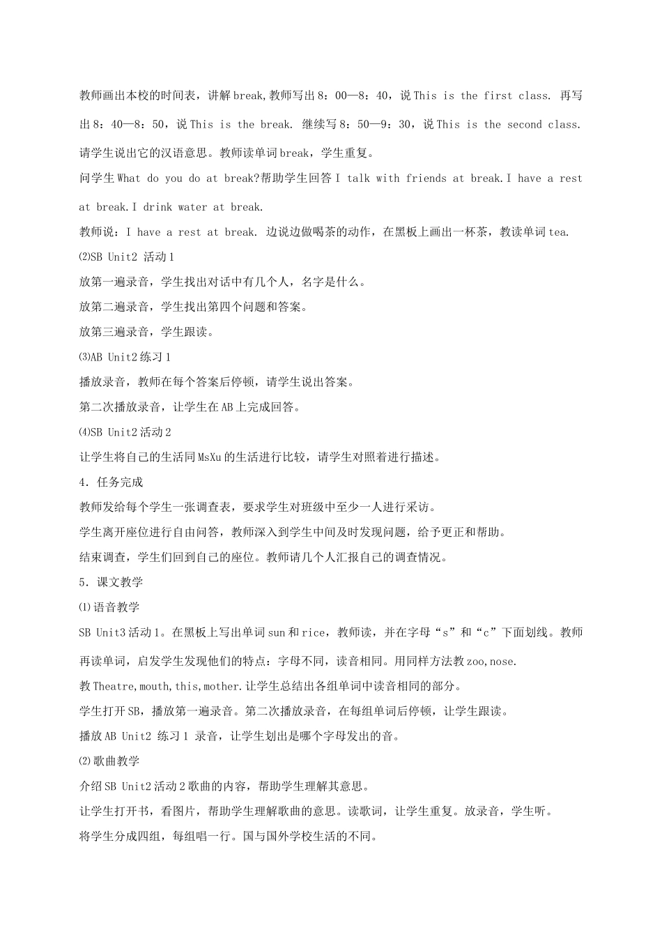 五年级英语上册 Module 8 Unit 2(3)教案 外研版_第2页