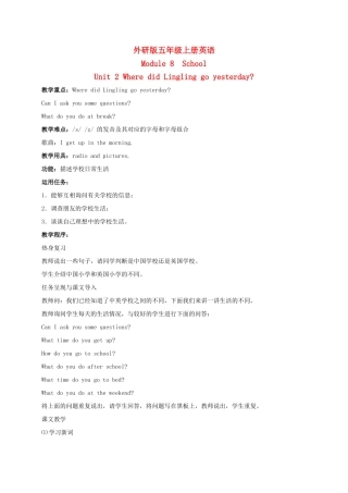 五年级英语上册 Module 8 Unit 2(3)教案 外研版