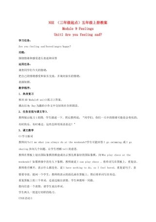 五年级英语上册 MODULE9 unit1教案 外研版
