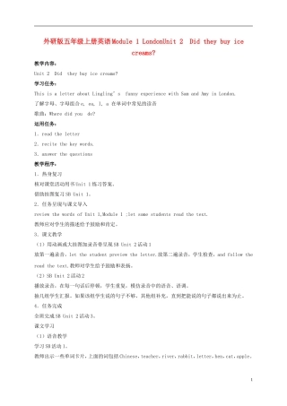 五年级英语上册 Module 1 Unit 2(4)教案 外研版