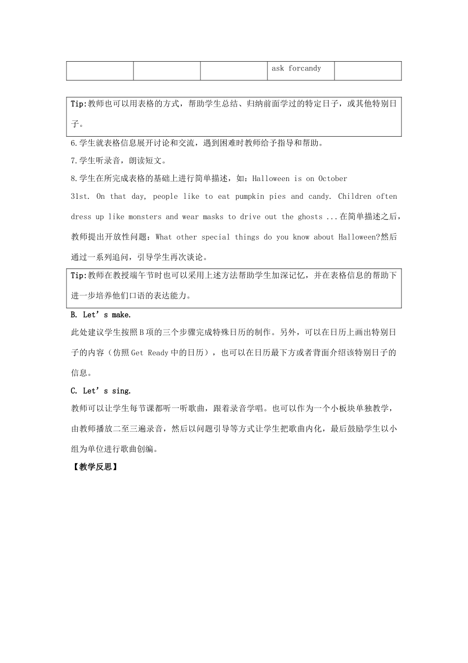 学年五年级英语下册 Unit 2《Special Days》（Fun Time）教学设计 人教新起点-人教新起点小学五年级下册英语教案_第2页