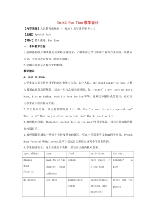 学年五年级英语下册 Unit 2《Special Days》（Fun Time）教学设计 人教新起点-人教新起点小学五年级下册英语教案