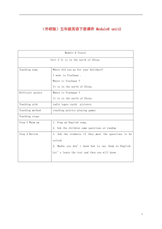 五年级英语下册 Module6 unit2(4)教案 外研版