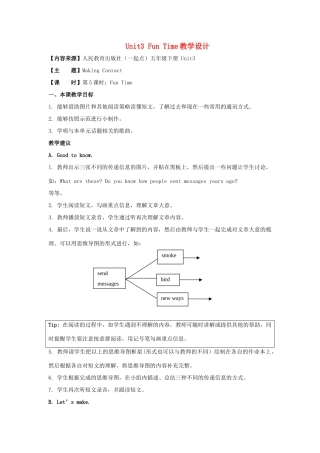 学年五年级英语下册 Unit 3《Making Contact》（Fun Time）教学设计 人教新起点-人教新起点小学五年级下册英语教案