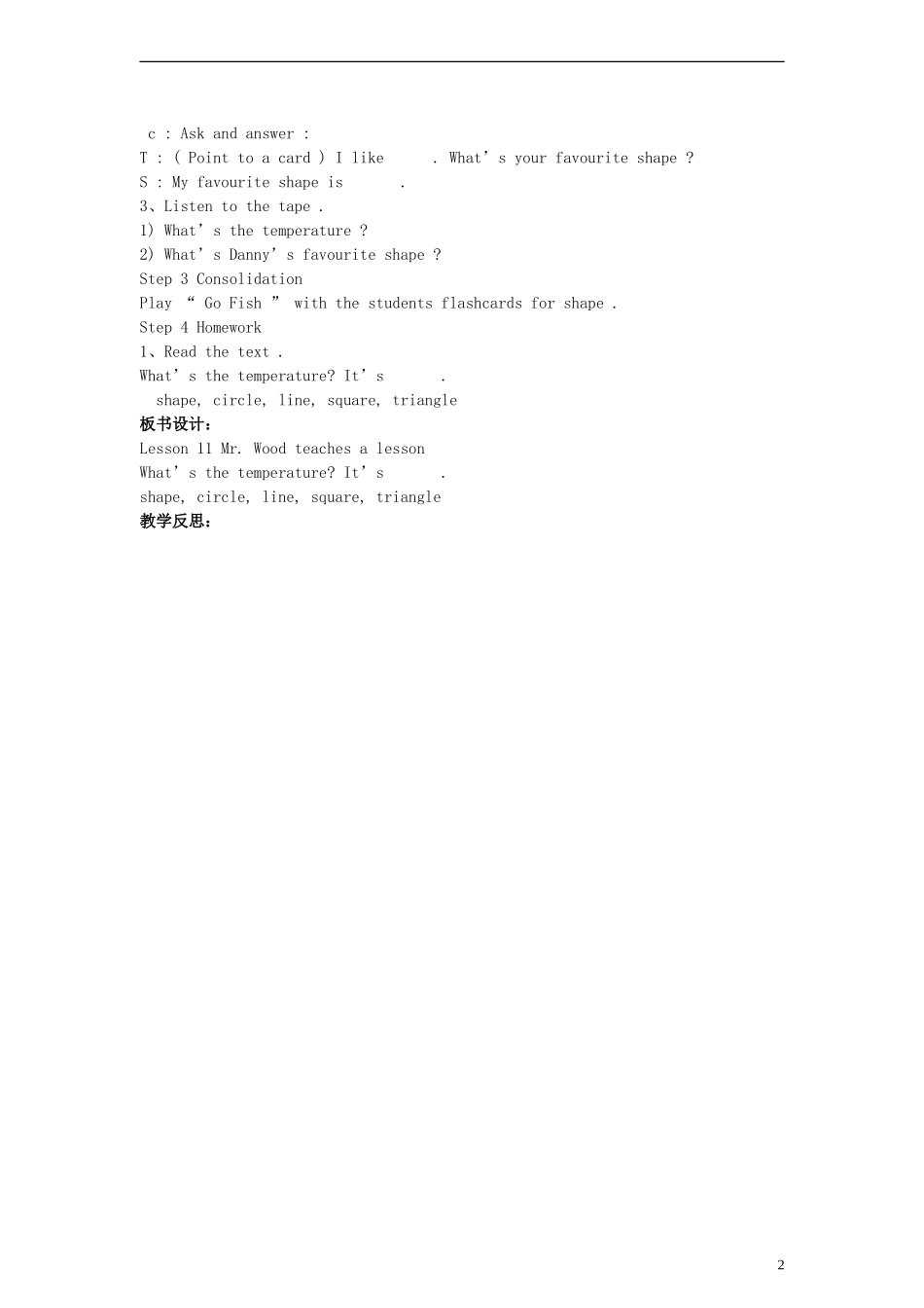 五年级英语下册 Unit 2 Lesson 11 Mr. Wood teaches a lesson教案 冀教版（一起）_第2页