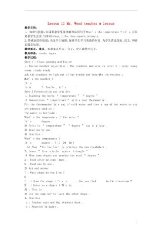 五年级英语下册 Unit 2 Lesson 11 Mr. Wood teaches a lesson教案 冀教版（一起）