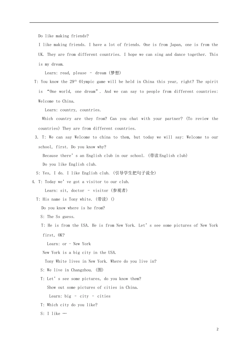 五年级英语下册 unit9（6）教案 苏教牛津版_第2页