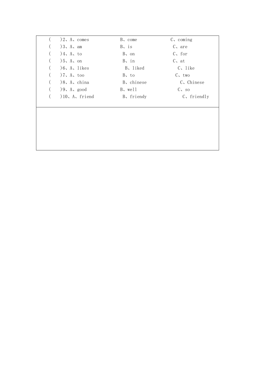 五年级英语上册 Unit3 Lesson24 Again, Please教案 冀教版（三起）-冀教版小学五年级上册英语教案_第2页