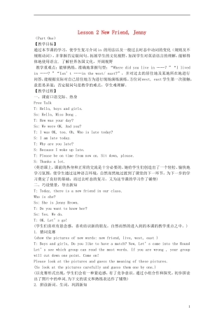 （EEC）六年级英语上册 Lesson2 New Friend, Jenny教案（2）