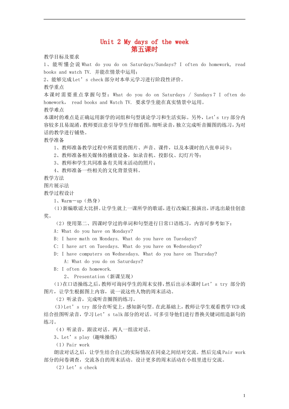 五年级英语上册 Unit2 My days of the week第五课时教案 人教PEP_第1页