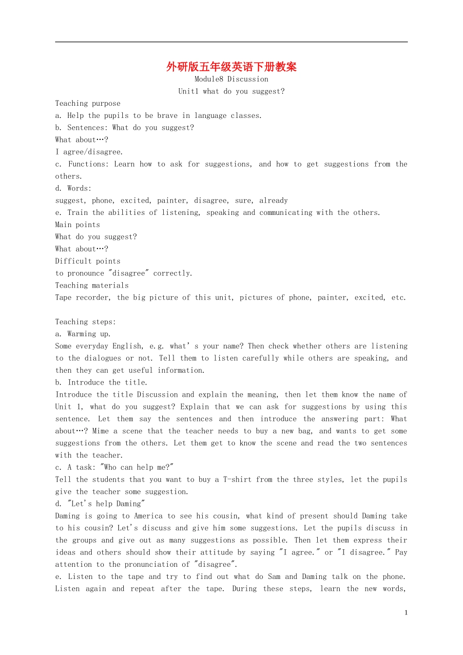 五年级英语下册 Module 8 Unit 1(7)教案 外研版_第1页