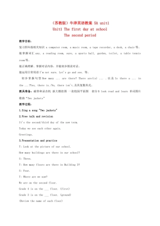 五年级英语上册  unit1(2)教案 苏教版