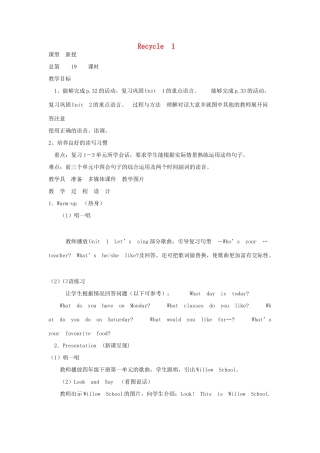 五年级英语上册 Recycle 1单元教案2 人教PEP版-人教PEP小学五年级上册英语教案